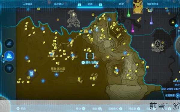塞尔达传说王国之泪,鲸骨获取全攻略