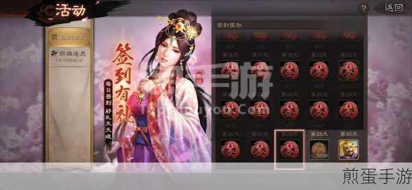 三国志战略版,解锁手机登陆新姿势,策略征战一触即发