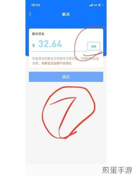 支付宝笔笔攒怎么取消支付宝笔笔攒取消方法,掌握这些技巧,轻松告别笔笔攒
