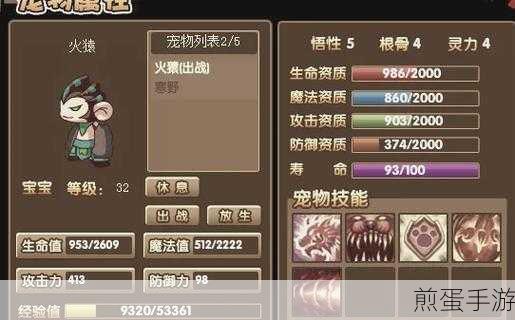 造梦西游3宠物获取全攻略,解锁你的战斗伙伴