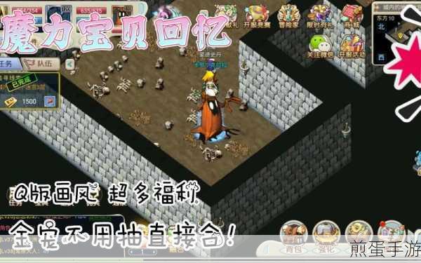 魔力宝贝复兴,轻松解锁兑换码,畅享游戏福利