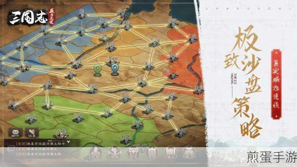 揭秘三国志威力无双兑换码获取全攻略