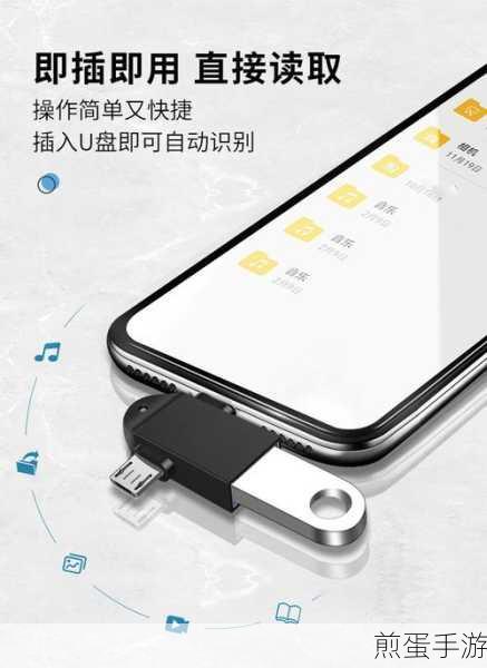 u盘在华为手机上怎么读取,掌握这些技巧让数据传输更便捷