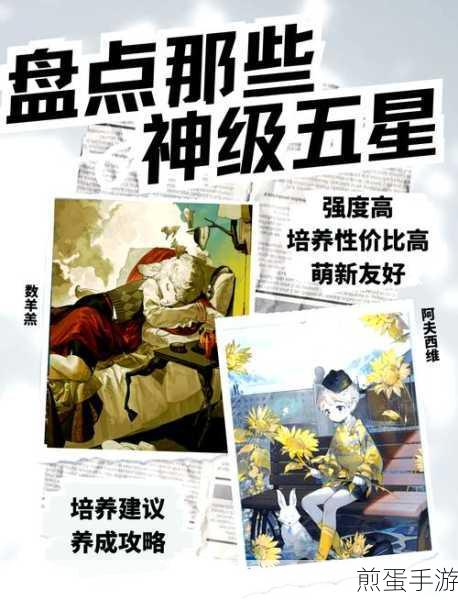 探索未来雪季的浪漫,重返未来雪季问候全揭秘