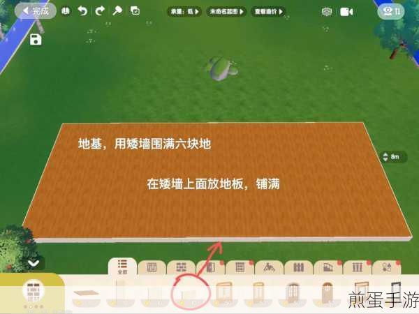 心动小镇踮脚动作获取全攻略,轻松解锁新姿势