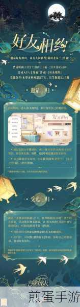 时空中的绘旅人醉梦浮汤,活动商店兑换全攻略