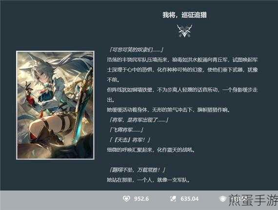 崩坏,星穹铁道飞霄光锥效果全解析