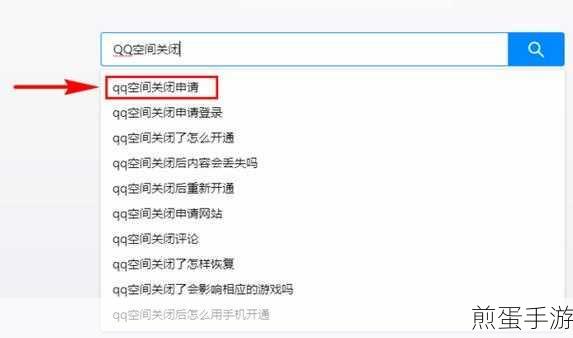 如何注销 QQ 游戏人生,热门话题引关注