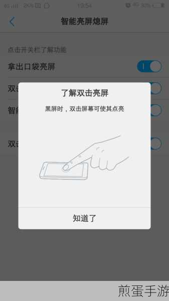 红米手机距离感应器怎么关掉,成为手机达人的必备技巧