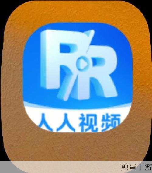 人人视频如何调节播放进度拖动进度条手势教程，掌握这招，追剧不再卡顿
