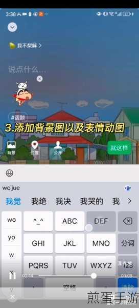 微信我的状态在哪设置微信我的状态如何设置,成为微信状态达人的必备秘籍