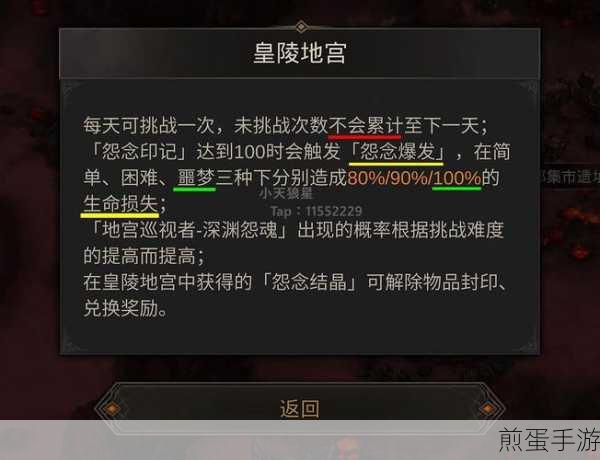 解锁冒险新篇章,地下城堡3银牙港前往全攻略