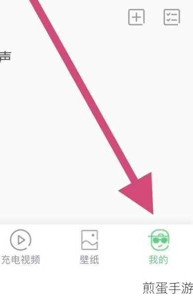 铃声多多如何查看隐私政策,掌握个人信息保护的关键 成网络热点