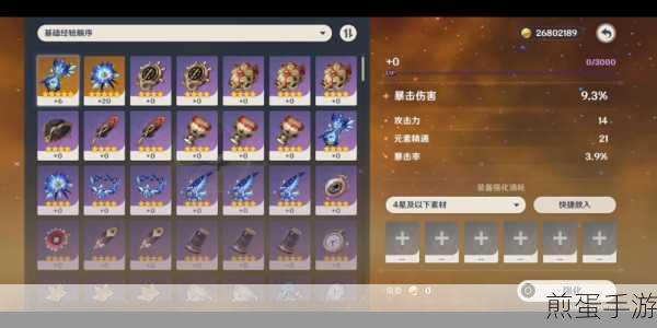 原神60级之路,玩家探索之旅的时长揭秘