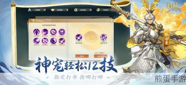 封神幻想世界开区首日全攻略,新手如何快速上手