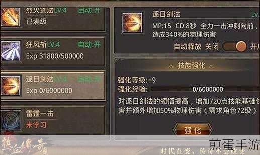 剑侠世界手游战力飙升秘籍,解锁你的武侠传奇