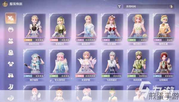 无限暖暖,角色服装升级全攻略