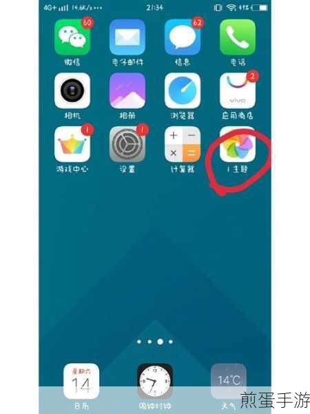 vivo账号游戏迁移全攻略,换手机也能无缝衔接