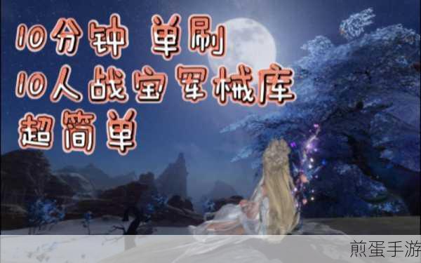 绝区零周常任务全攻略,解锁高效完成秘籍