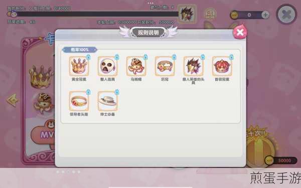 仙境传说RO,探索扭蛋机的无限可能