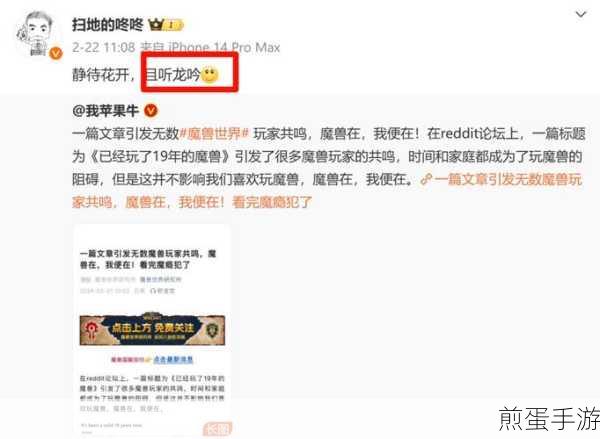 魔兽世界国服重启,开服时间全解析