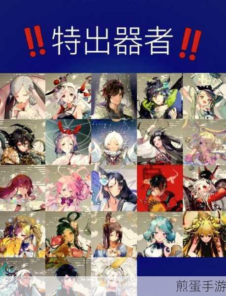 物华弥新女角色大盘点,魅力与实力并存