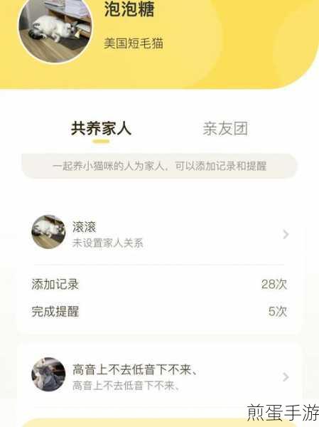 猫咪和汤，微信小程序数据能否无缝迁移至APP？