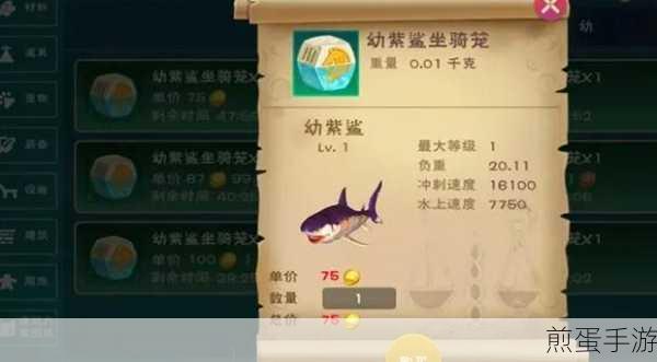 创造与魔法幼紫鲨饲料制作全攻略
