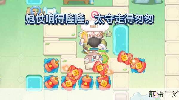 保卫萝卜4梁波波与祝秋秋第26关,策略与技巧的终极考验