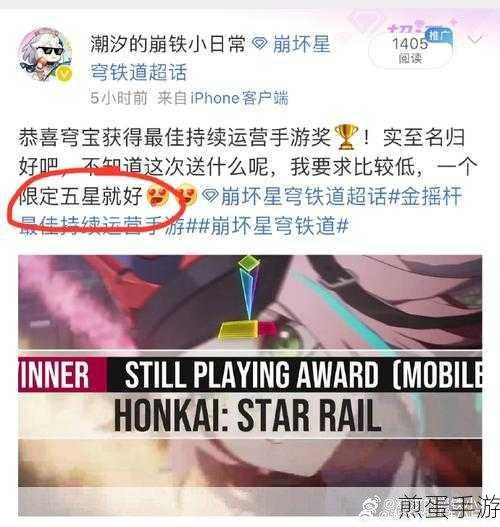 2023崩坏星穹铁道6月兑换码全揭秘,精彩福利不容错过