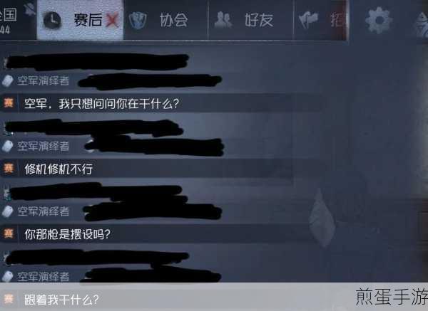 第五人格账号丢失?别担心,一步步教你找回!