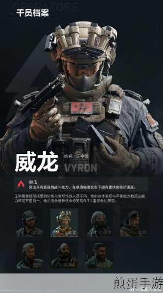 三角洲行动特勤处深度揭秘,五大部门全解析
