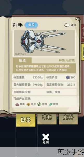 钓鱼佬净化海洋工人获取全攻略