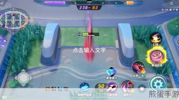 宝可梦大集结新手启航,开局分路策略全解析