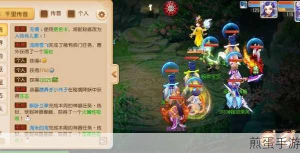 梦幻西游手游微信登录全攻略,账号揭秘与玩法详解