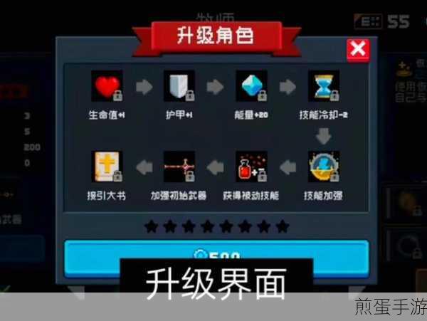 元气骑士前传卡包券,解锁游戏新乐趣的钥匙