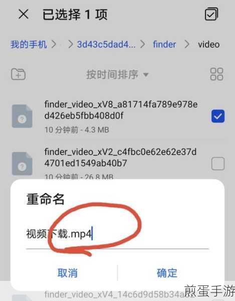 微信视频下载到哪个文件夹,热门话题背后的秘密