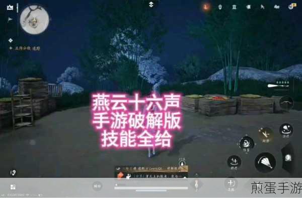 燕云十六声,解锁个人家园系统全攻略