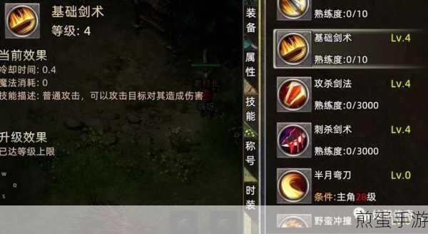 热血传奇客户端如何下载,成为游戏王者的必备秘籍