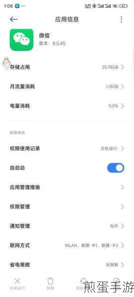 小米 10 怎么 root，掌握这些技巧轻松实现