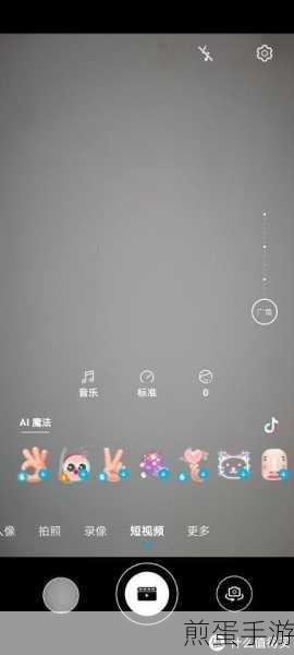 华为 v30pro 快手能分身吗，带你探索手机应用分身的神秘世界