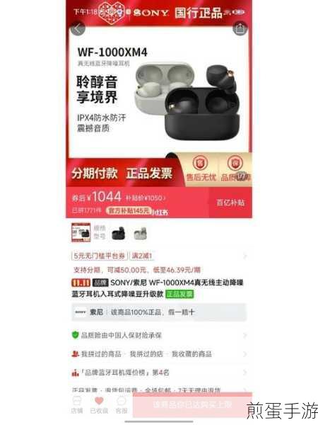 索尼wf1000xm4 怎么格式化,掌握这些技巧让操作更轻松