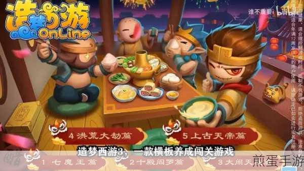 造梦西游3，揭秘摇光石的获取秘籍
