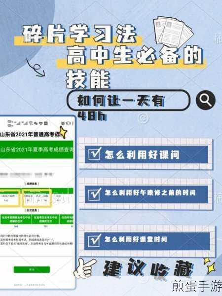 真我gtneo 闹钟怎么设置，成为时间管理大师的必备技巧