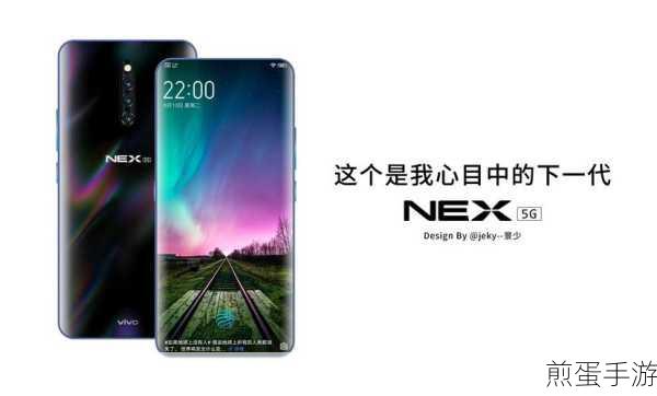vivo 桌面缩小一圈,引领科技潮流新玩法