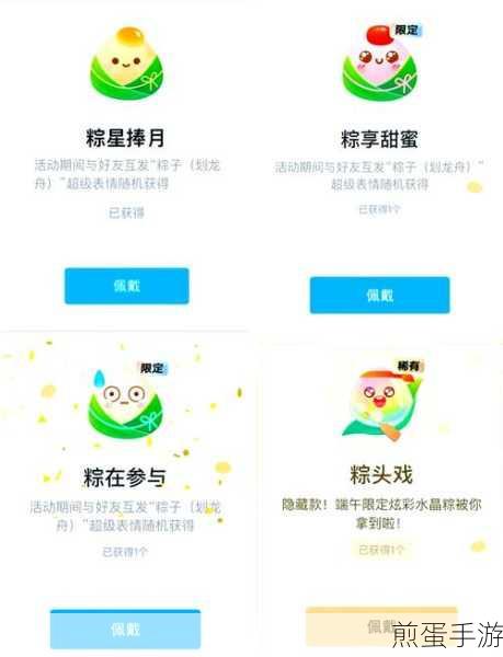 QQ 怎么设置装扮 - QQ 设置装扮方法,成为 QQ 装扮达人的秘籍
