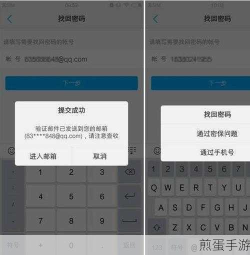 vivos12如何查看电池损耗,掌握手机续航的关键密码