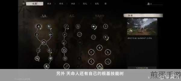 黑神话,悟空紫纹湘核获取全攻略