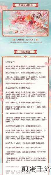 阴阳师纺愿缘结神典藏皮肤价格揭秘