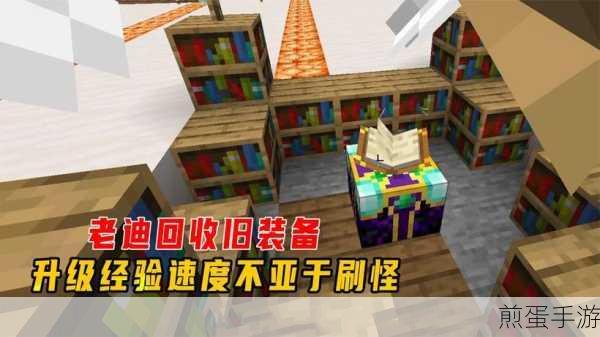 我的世界皮革获取全攻略,打造你的防御装备